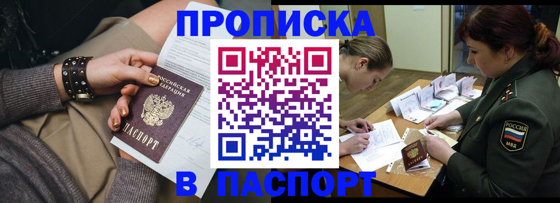 регистрация для школы в Набережных Челнах