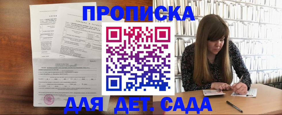 временная регистрация госуслуги в Набережных Челнах