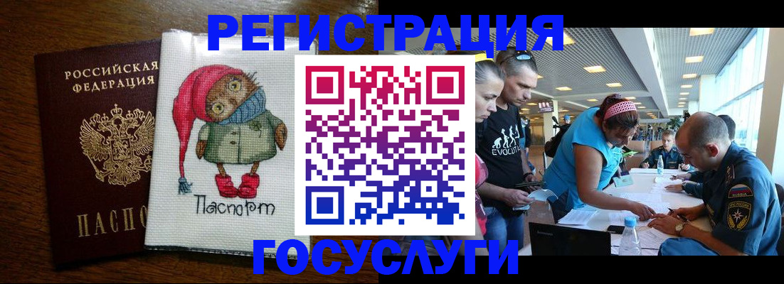 регистрация для школы в Набережных Челнах