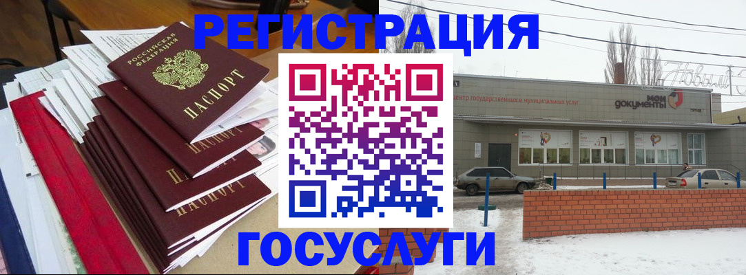 прописка для работы в Набережных Челнах