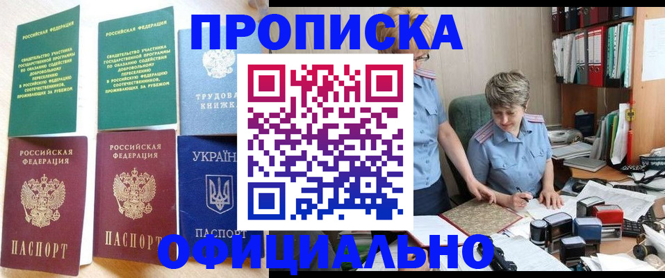 регистрация для дет. сада в Набережных Челнах